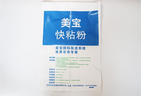 濟(jì)南塑料袋廠家如何提高銷量大家知道嗎